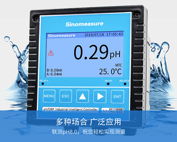 “柯力云”为公司自行研发、设计并使用的云平台