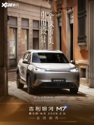 新车计划于2026年上半年上