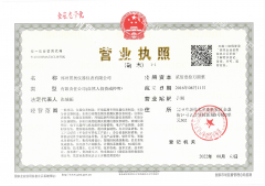 <strong>水质监测仪品牌贯奥预制</strong>