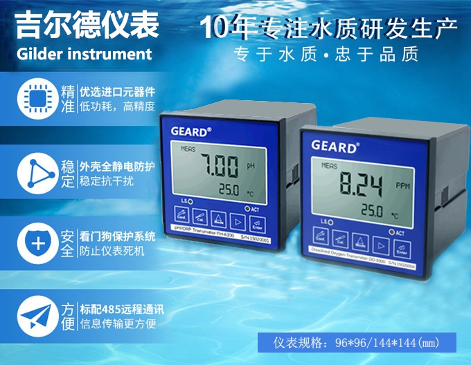 万家团圆、辞旧迎新之际