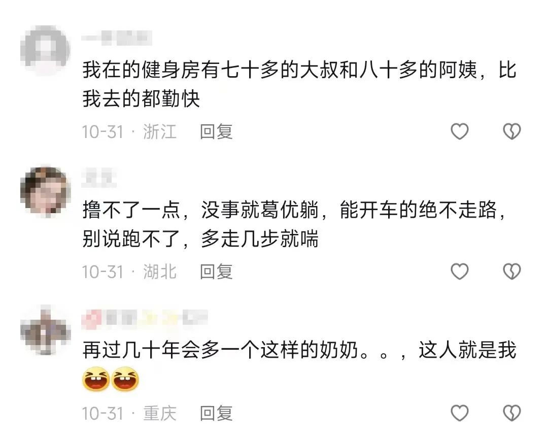 健身房拒绝老年人入场合法吗？从法律与行业规