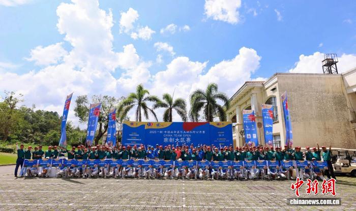 2025一龄队际赛南部大区赛阳江落幕 燕口福精英一