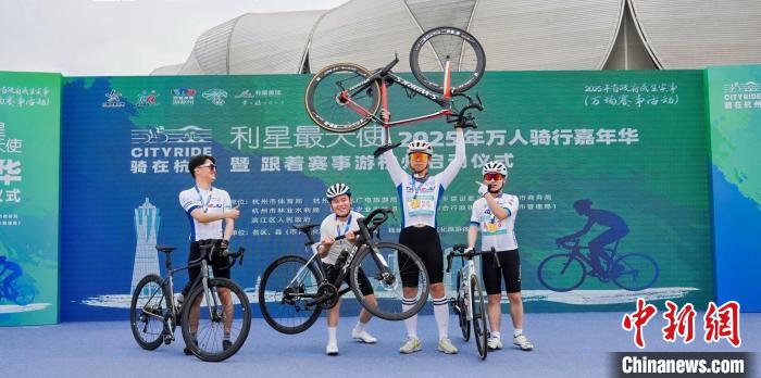 杭州万人骑行嘉年华串联城市脉络开启绿色出行