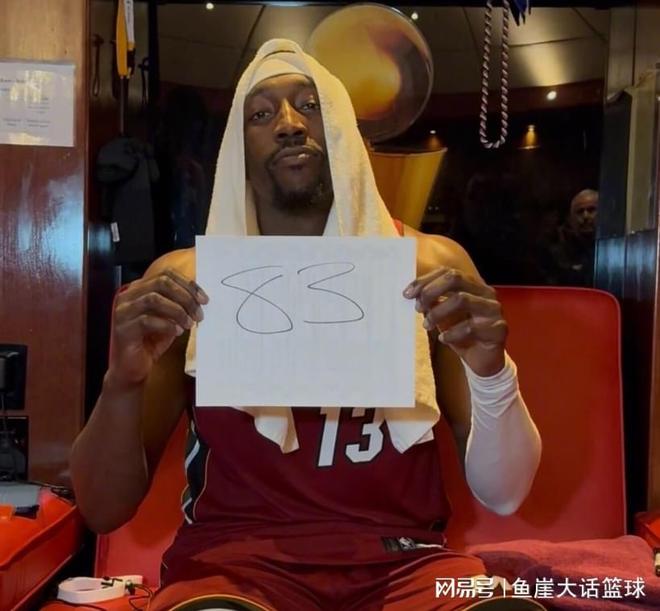 热火阿德巴约83分创历史纪录 火箭登顶西部第三