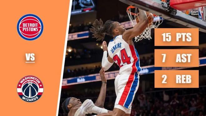 坎宁安伤退后活塞逆袭 詹金斯崛起成关键